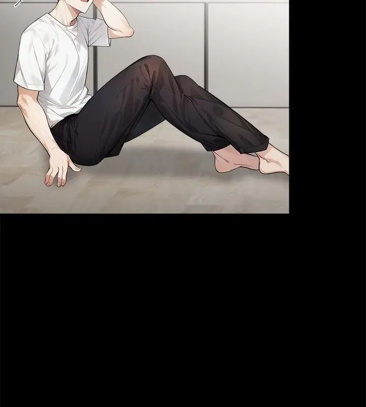 美女咨商师的夜间诊疗室第1话