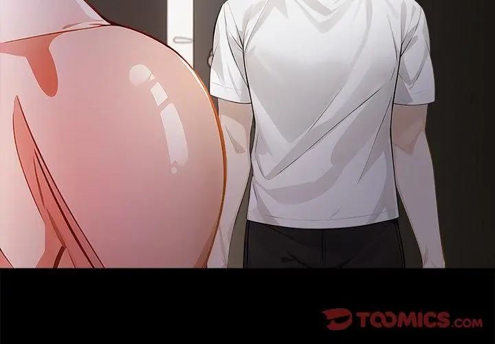 美女咨商师的夜间诊疗室第2话
