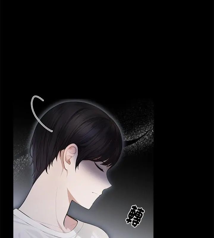美女諮商師的夜間診療室第2話