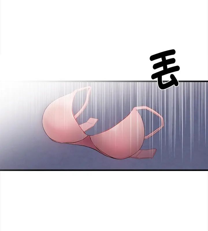 美女咨商师的夜间诊疗室第2话