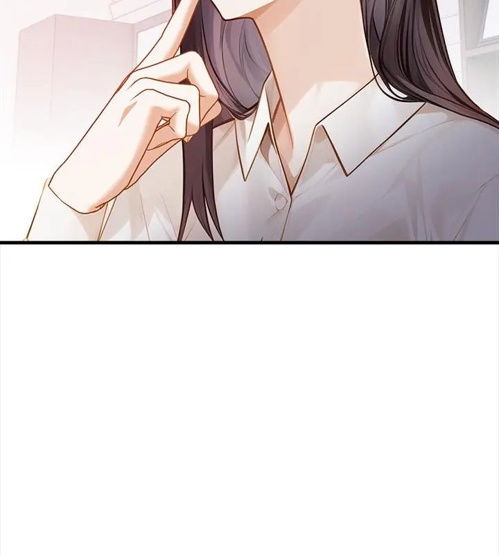 美女諮商師的夜間診療室第3話