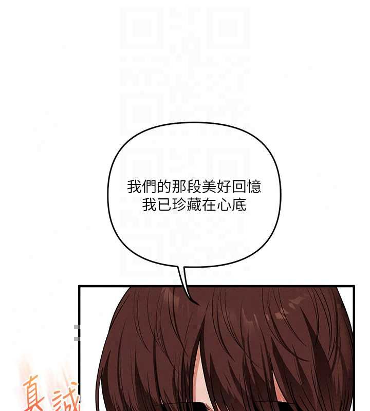 玩转学姊第119話-當我一輩子的性奴吧