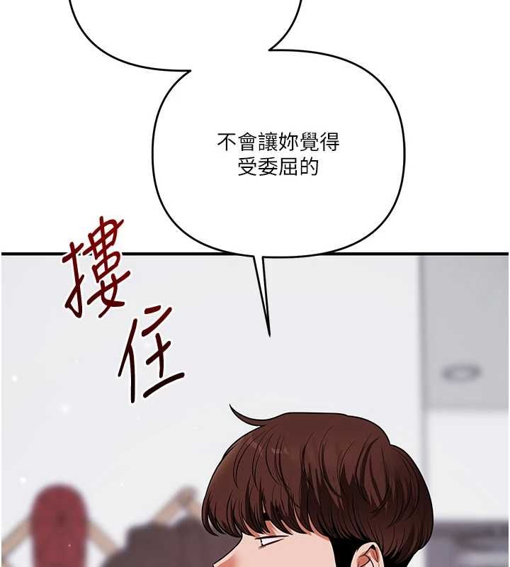 玩轉學姊第119話-當我一輩子的性奴吧
