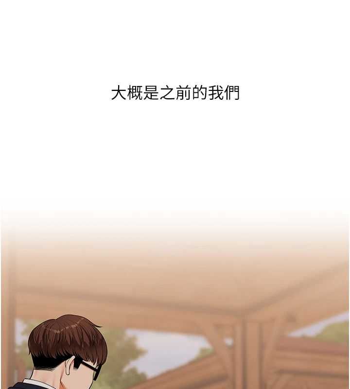 玩轉學姊第119話-當我一輩子的性奴吧