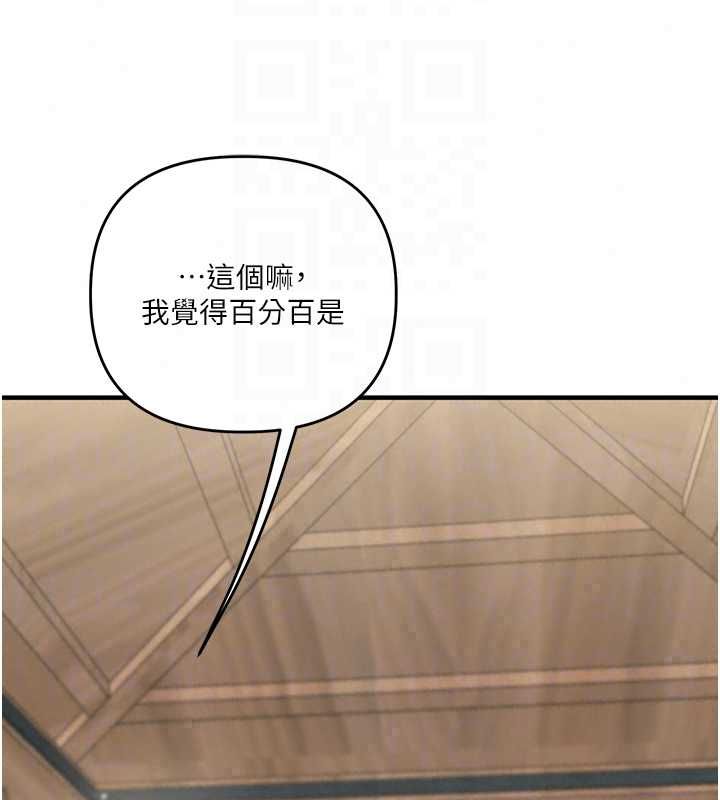 玩轉學姊第119話-當我一輩子的性奴吧