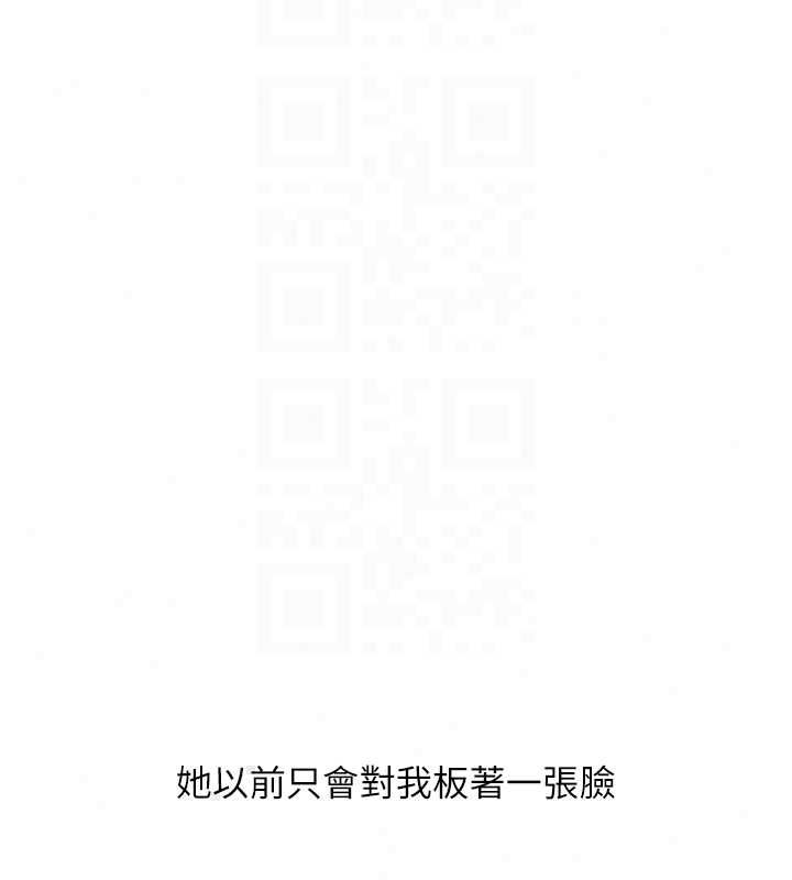 玩轉學姊第119話-當我一輩子的性奴吧