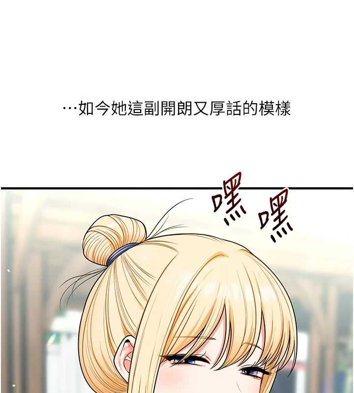 玩轉學姊第119話-當我一輩子的性奴吧