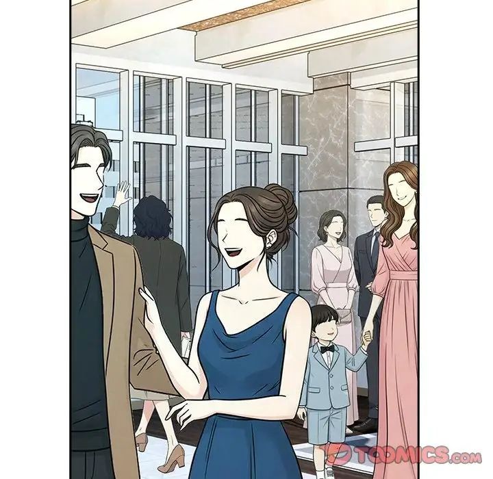 下班后的例行恋爱第116話
