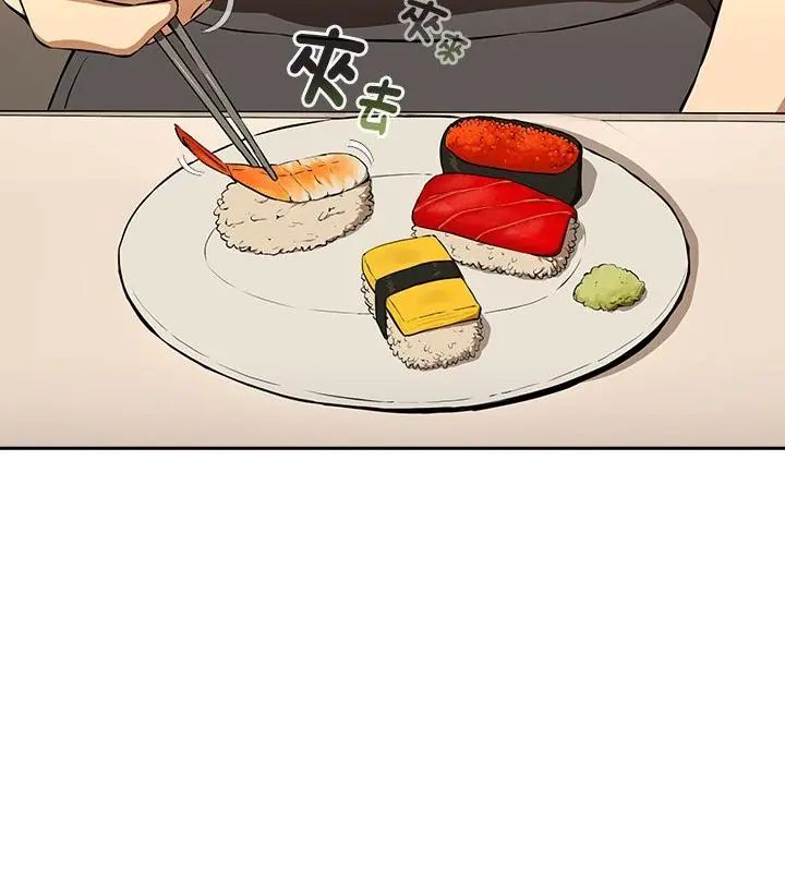 下班后的例行恋爱第116話