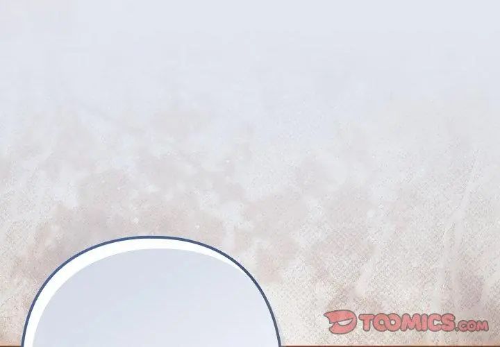 下班后的例行恋爱第116話