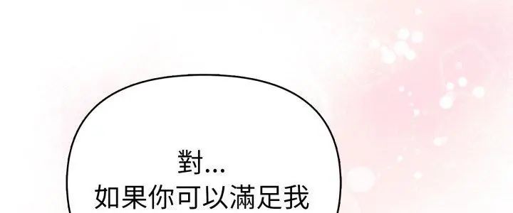 魔法刺青店第11話