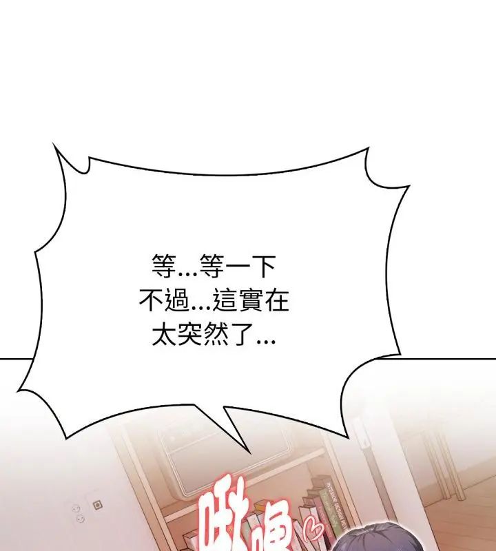 魔法刺青店第11話