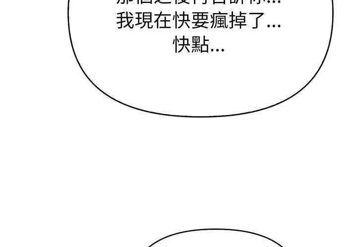 魔法刺青店第11話