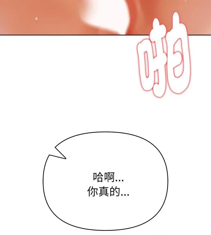 魔法刺青店第11話