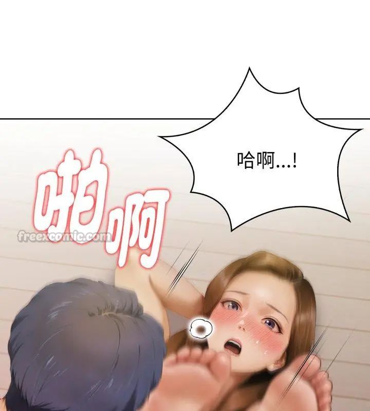 魔法刺青店第11話