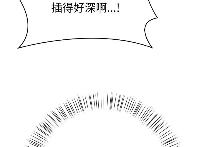 魔法刺青店第11話