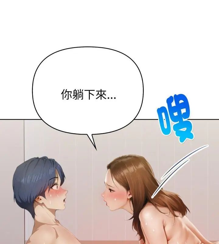 魔法刺青店第11話