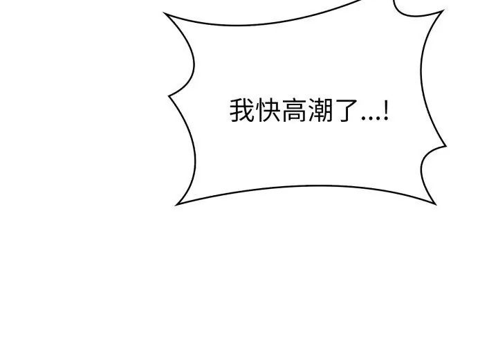 魔法刺青店第11話