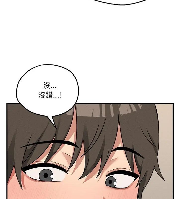 神秘的桌遊第12話