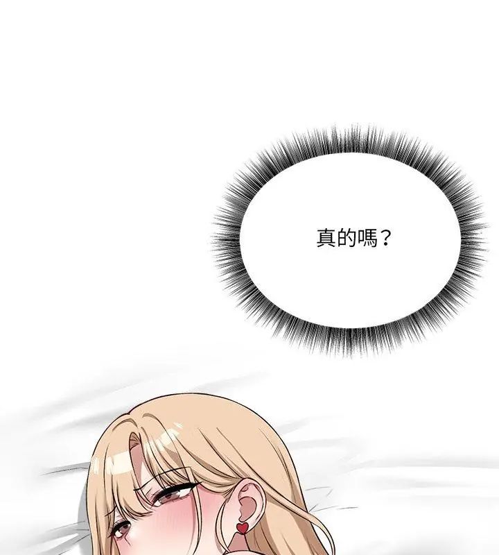 神秘的桌遊第12話