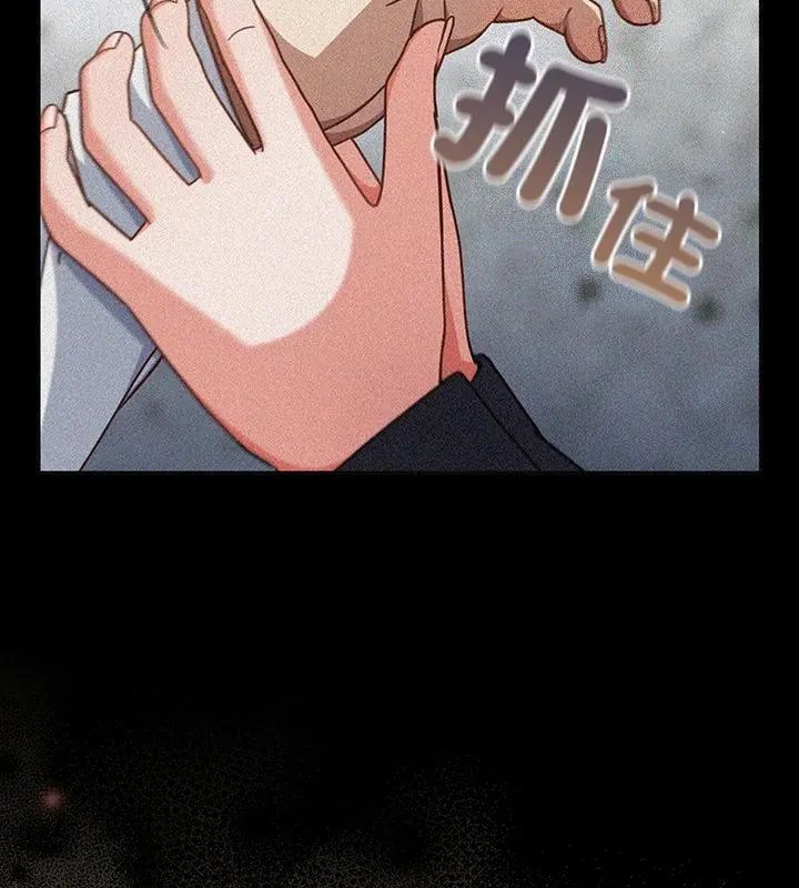 摸鱼生存指南第59話