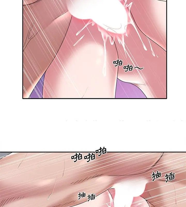 我的專屬琯家第12話