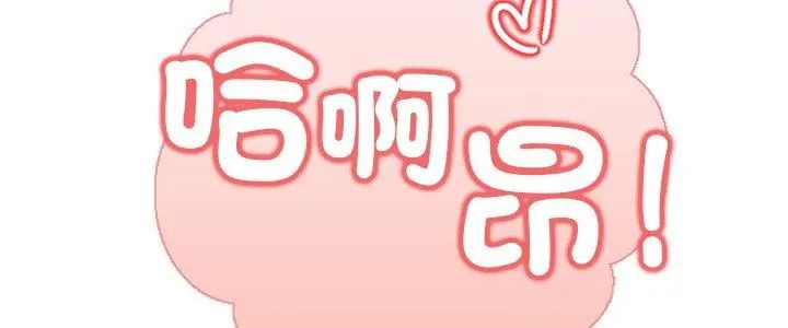 和正妹們的語言交換第4話
