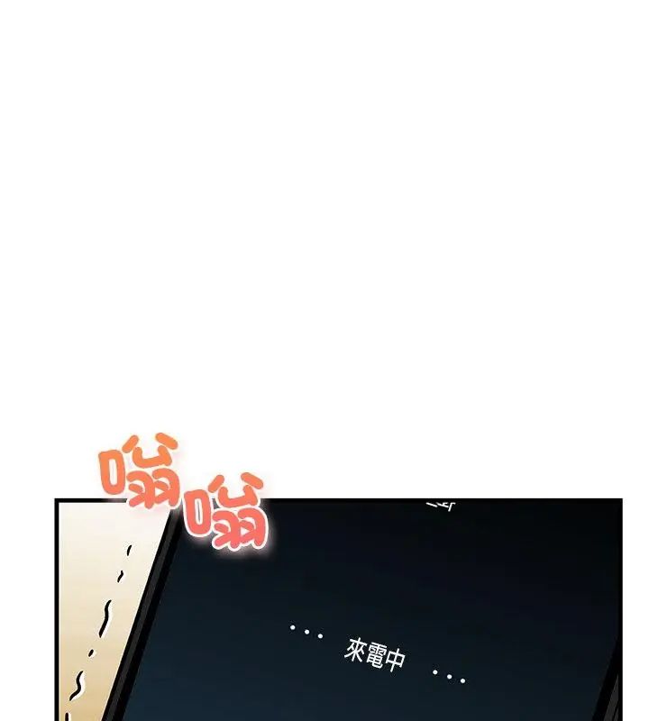和正妹們的語言交換第4話