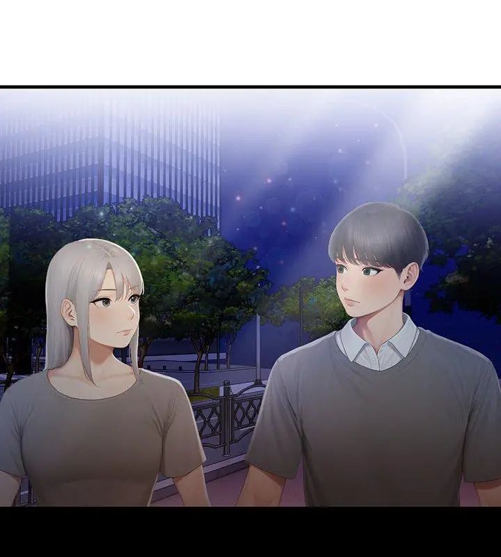 和正妹們的語言交換第4話