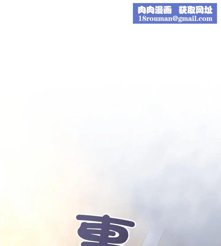 满意度评鉴中第8話