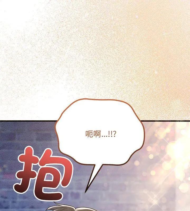满意度评鉴中第8話
