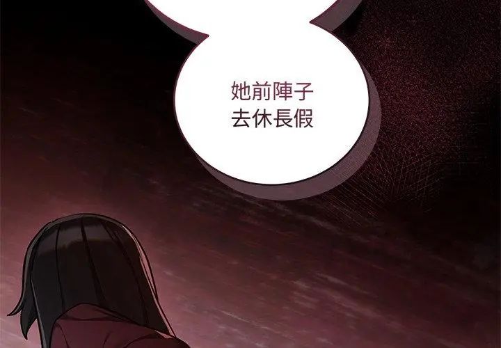 滿意度評鑒中第8話