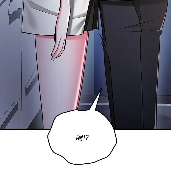 滿意度評鑒中第8話