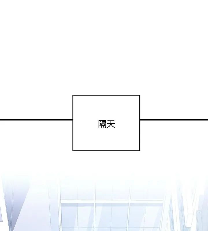 滿意度評鑒中第8話