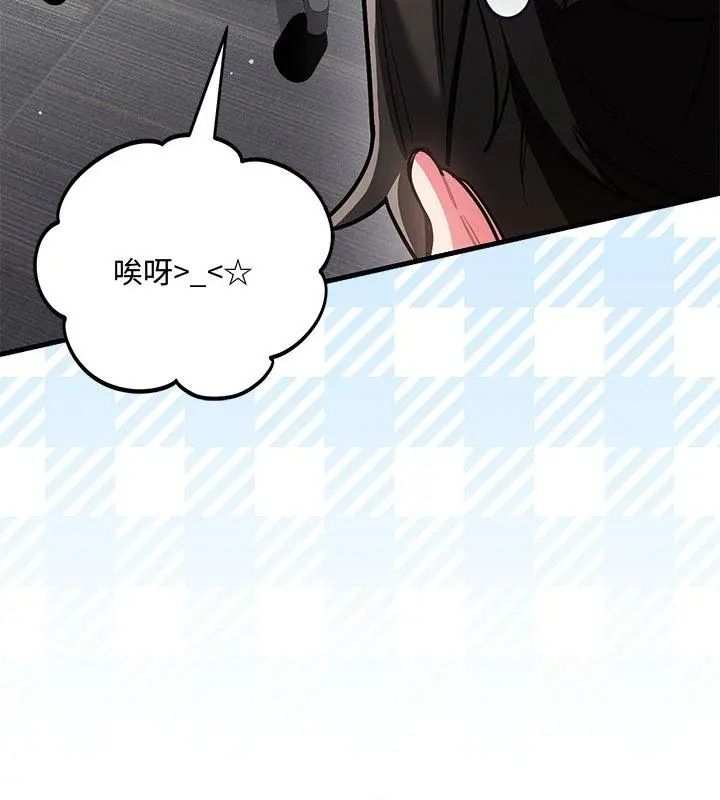 滿意度評鑒中第8話