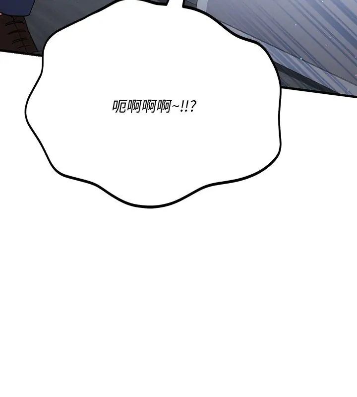 滿意度評鑒中第8話