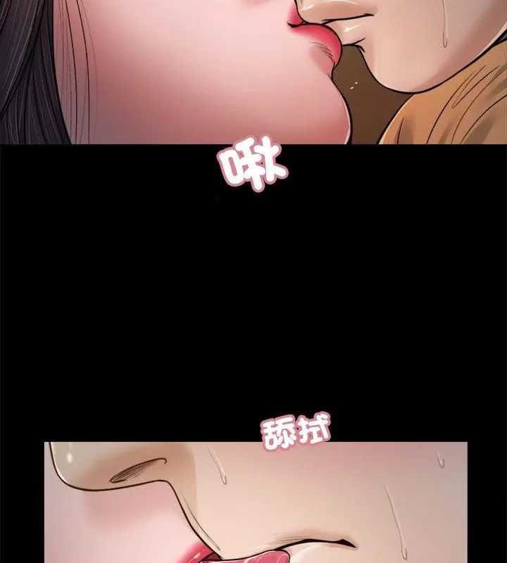 我的初體驗第21話