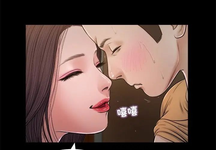 我的初體驗第21話