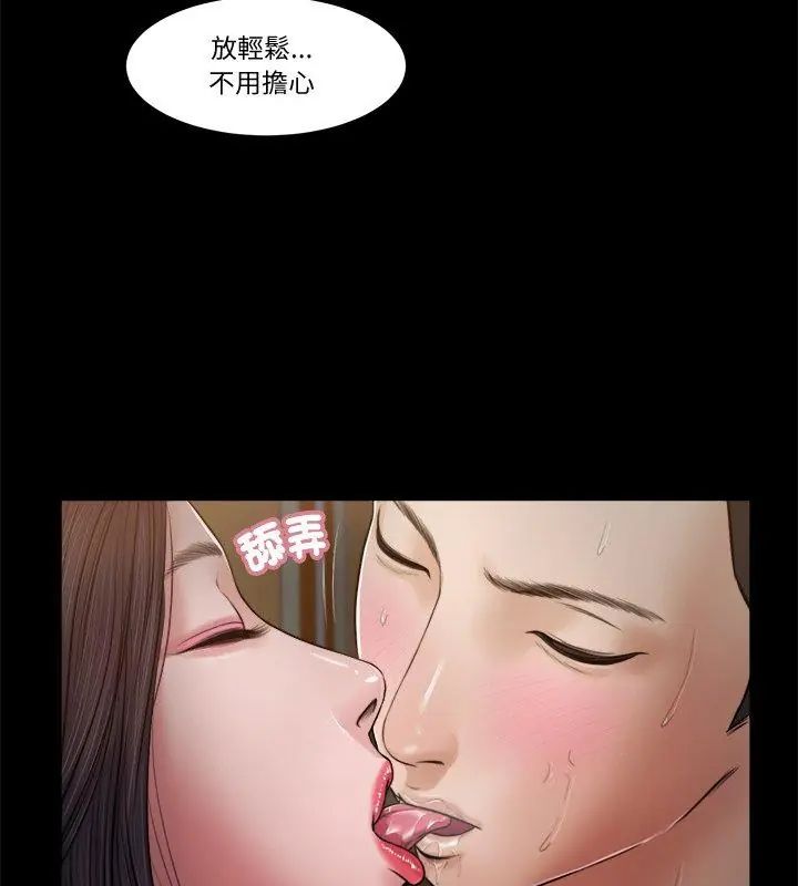 我的初體驗第21話