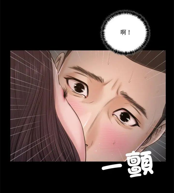 我的初體驗第21話
