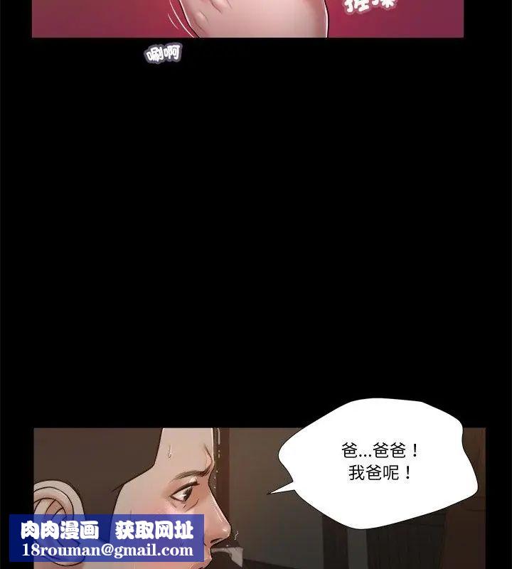 我的初体验第21話
