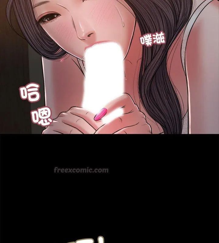 我的初體驗第21話