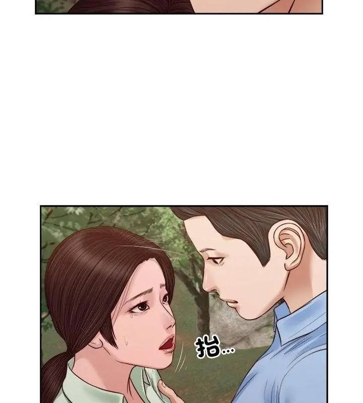 我的初體驗第21話