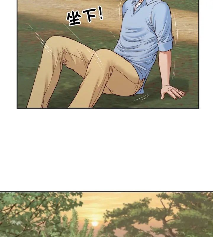 我的初体验第21話