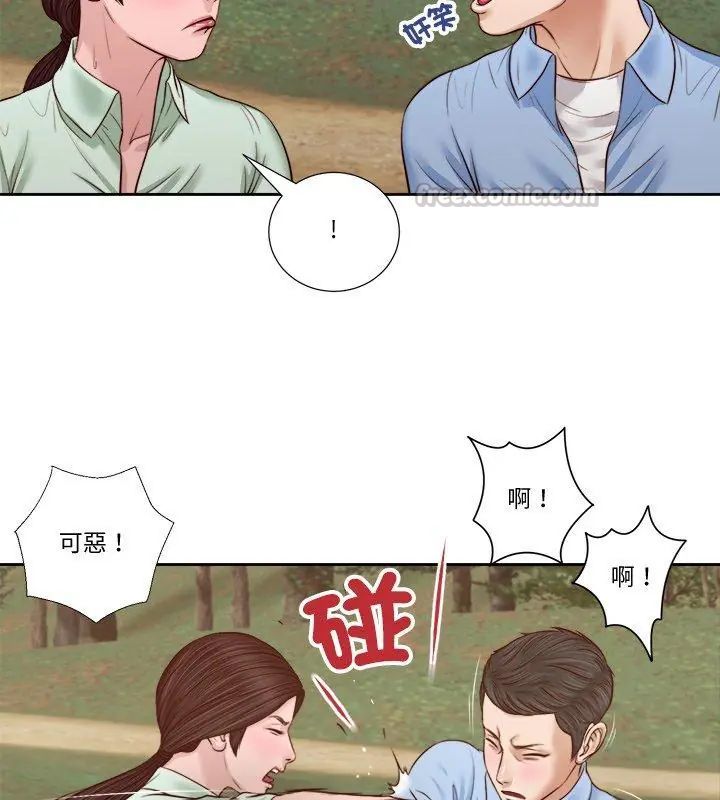 我的初体验第21話
