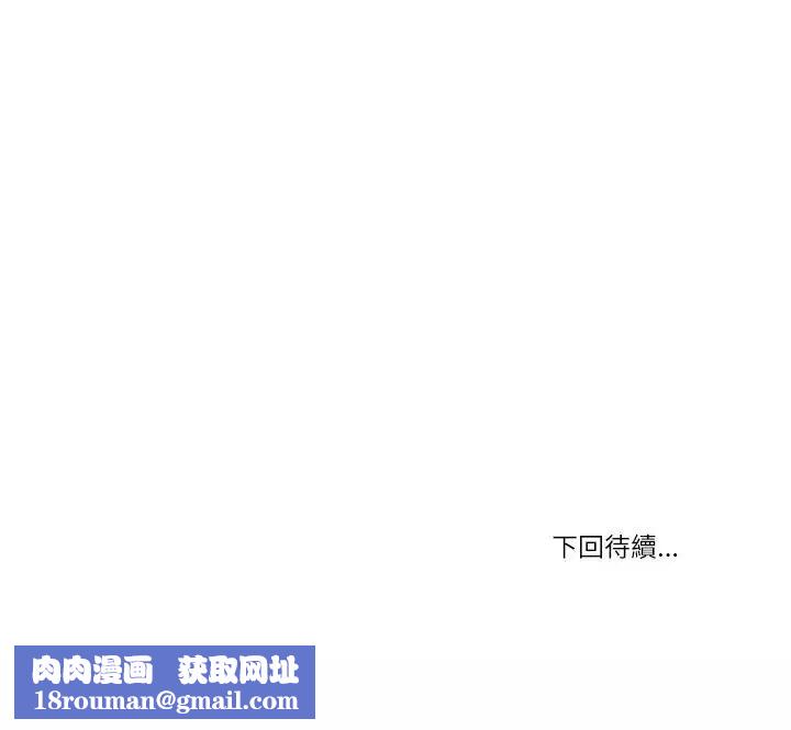 我的初體驗第21話