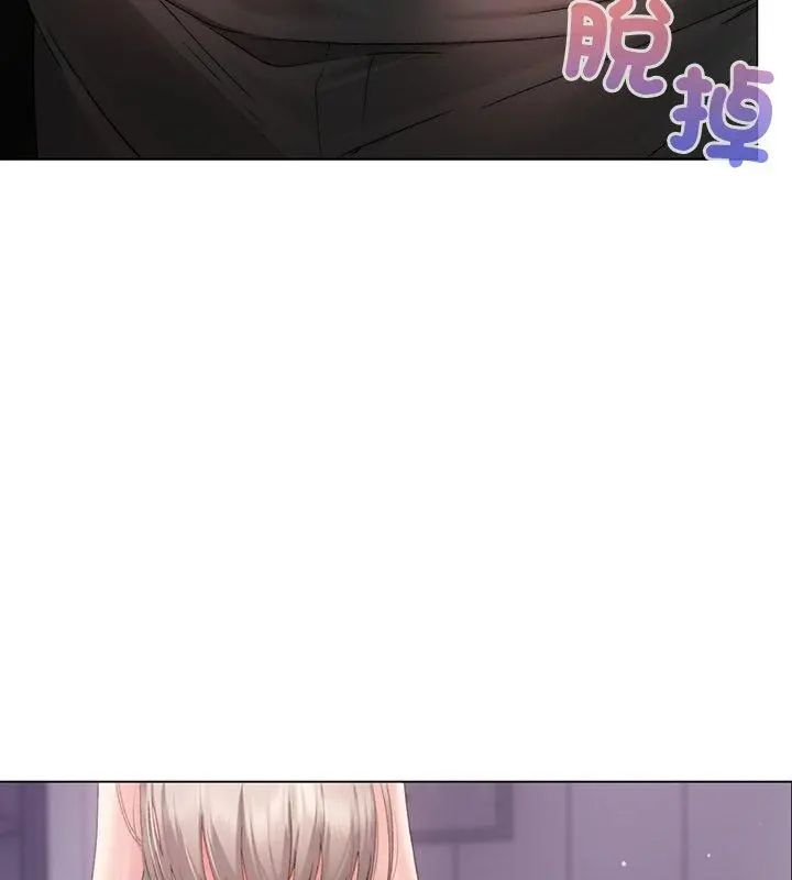那個小太妹第19話