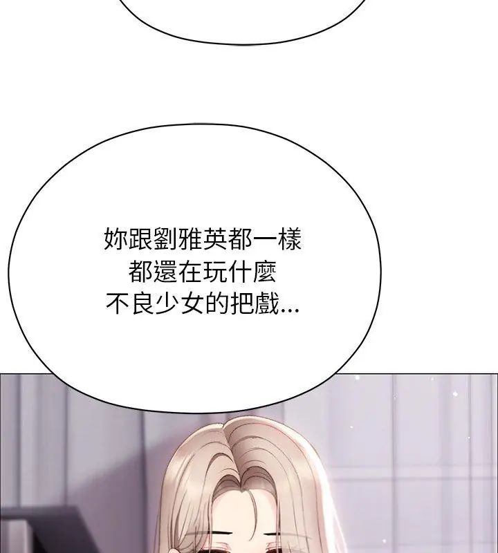 那个小太妹第19話