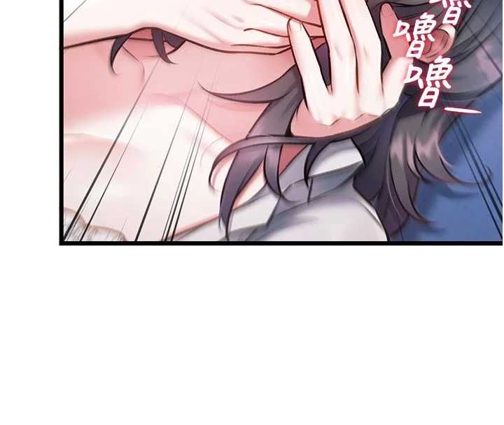 特色新視界第49話-我也想要被餵飽~