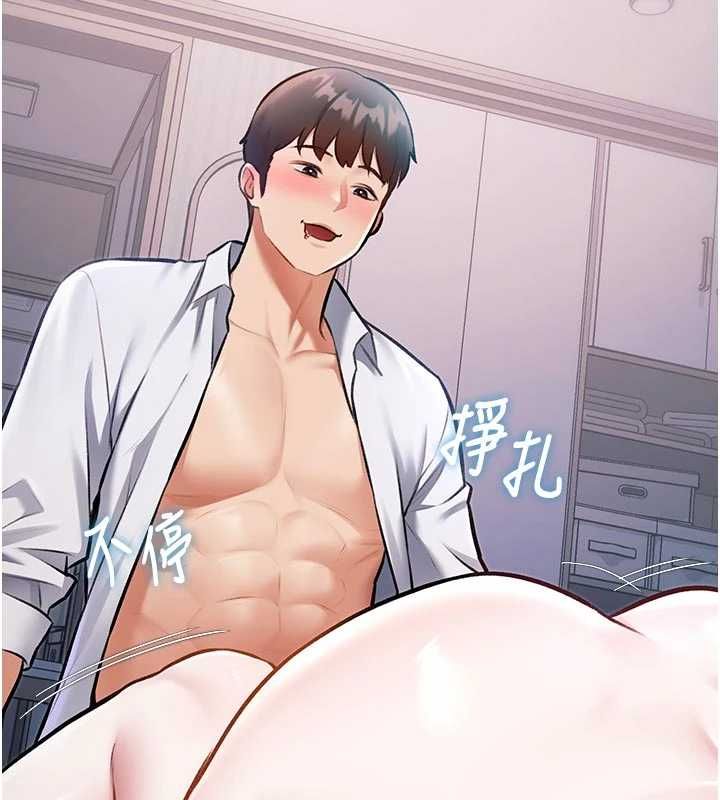 特色新視界第49話-我也想要被餵飽~